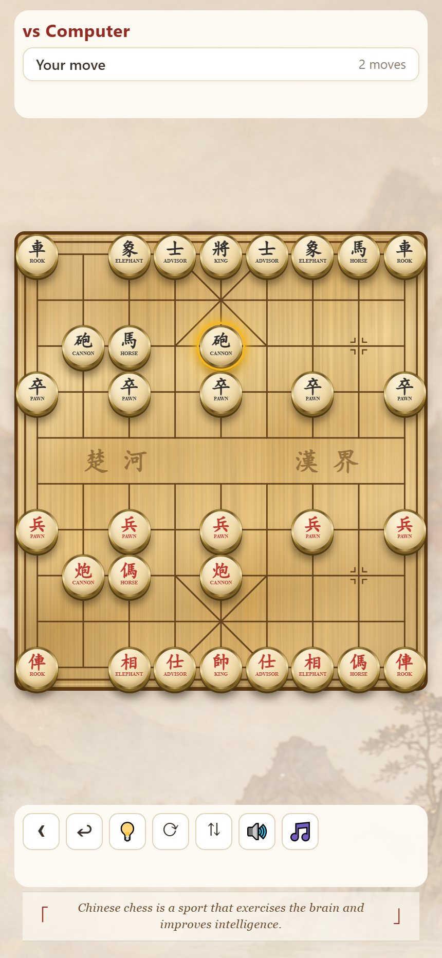 XIANGQI KNIGHT game screen: a live Xiangqi match on a wooden board with English piece names, the last-move highlight ring and move controls